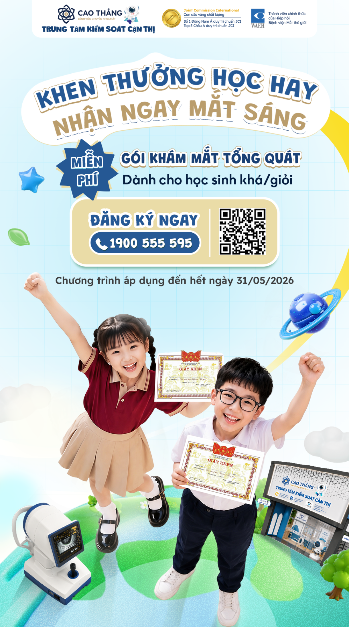 Hero banner image - mobile